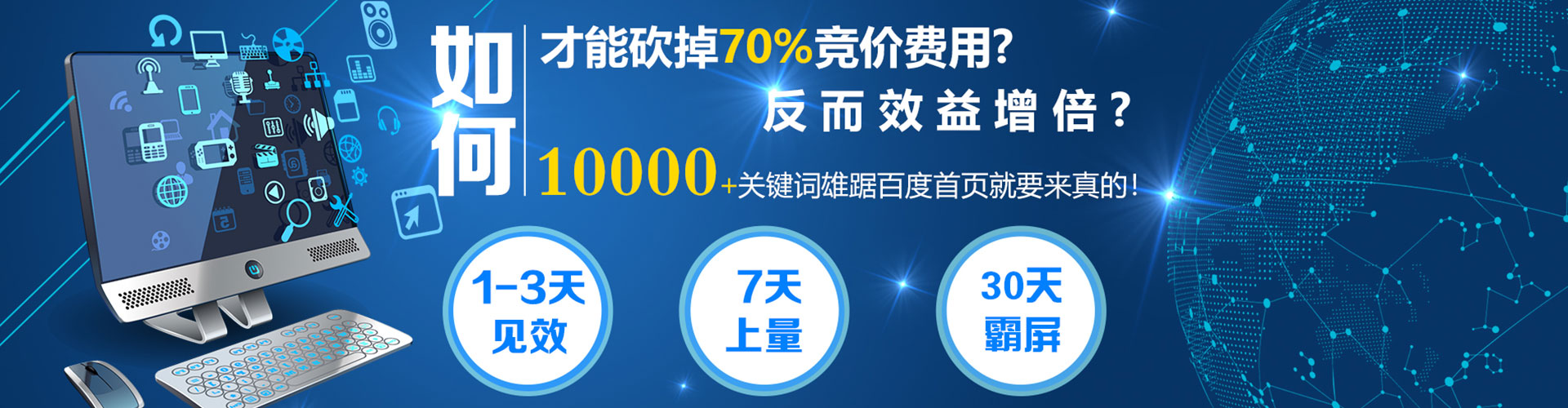 路南sem竞价员